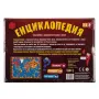 Настолна образователна игра Енциклопедия 8+, снимка 2