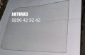 Предно стъкло УАЗ 469 половинка 469-5206010, снимка 1 - Части - 43930234