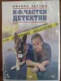 НОВИ DVD ФИЛМИ, снимка 12
