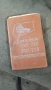 Двигатели Яаз 236 238 Маз Т150 Ретро Соц Руски руско руска части , снимка 1