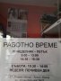Ремонт и продажба велосипеди, снимка 3