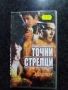 Продавам видеокасети цена 10 лева, снимка 11
