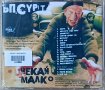 Ъпсурт – Чекай Малко (2002, CD), снимка 2