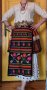 Автентична носия от Северна България, снимка 1 - Антикварни и старинни предмети - 32874699
