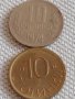 Лот монети 10 броя 10 стотинки различни години от соца ранна демокрация за КОЛЕКЦИОНЕРИ 18007, снимка 4