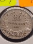 Монета 20 стотинки 1906г. Княжество България за КОЛЕКЦИОНЕРИ 32884, снимка 2