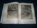 Три броя "Тhe Studio" списание за изящни изкуства от 1903г. - 1909г., снимка 12