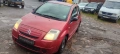 Citroen C2 1.1 - 60к.с. 2006г на части, снимка 1