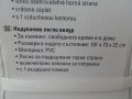 нов Бебешки басейн,2 камери,меко надуваемо комфортно дъно,НОВО надуваемо легло,надуваем дюшек, снимка 17