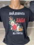 Тениска най-добрата баба, снимка 1