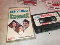 KONSER-ORIGINAL TAPE 1410241136, снимка 4