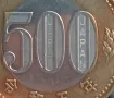 500 йени 2023 Япония Японска монета НОВАТА СЕРИЯ БИМЕТАЛНА МОНЕТА 500 йени Япония 2023 令和五年 五百円 , снимка 5