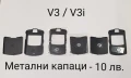 ОРИГИНАЛНИ ПАНЕЛИ за MOTOROLA K1, U6, V600, V220, F3,L7,Z3, V3, V3i, снимка 4