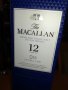 12 years double cask ПРАЗНА КУТИЯ ЗА КОЛЕКЦИЯ 0109221533, снимка 3