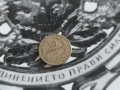 Царска монета - България - 10 стотинки | 1906г., снимка 1 - Нумизматика и бонистика - 43384995