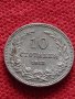 Монета 5 стотинки 1912г. Царство България за колекция - 27448