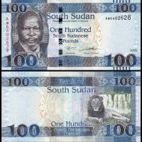 ❤️ ⭐ Южен Судан 2019 100 паунда UNC нова ⭐ ❤️, снимка 1 - Нумизматика и бонистика - 43238039