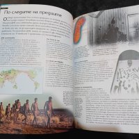 4 нови детски енциклопедии, снимка 4 - Енциклопедии, справочници - 43617215