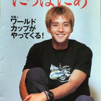 Японски книги-помагала и списания, снимка 3 - Чуждоезиково обучение, речници - 39424320