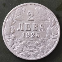 Български монети 1925 год, снимка 5 - Нумизматика и бонистика - 43896749