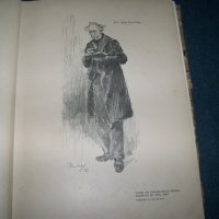 Три броя "Тhe Studio" списание за изящни изкуства от 1903г. - 1909г., снимка 10 - Списания и комикси - 27656687