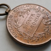Австрийски медал Франц Йосиф, снимка 8 - Антикварни и старинни предмети - 32358609