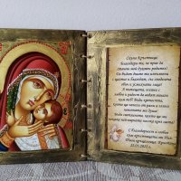 подарък за кръстници, снимка 3 - Подаръци за кръщене - 36866975