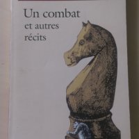 Патрик Зюскинд - Книга на френски, снимка 1 - Художествена литература - 28688270