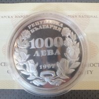 Сребърна монета 1000 лева 1997 г. Пеещо българче, снимка 1 - Нумизматика и бонистика - 35227806