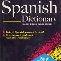 Concise Oxford Spanish Dictionary: Spanish-English, English-Spanish, снимка 1 - Чуждоезиково обучение, речници - 28776639