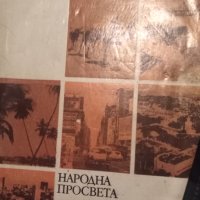 Книги класика , снимка 13 - Художествена литература - 43048418