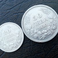 20 и 50 лева 1930 година сребро цар Борис , снимка 1 - Нумизматика и бонистика - 41066748
