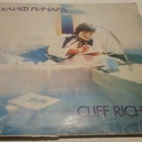 CLIFF RICHARD, снимка 1 - Грамофонни плочи - 28160105