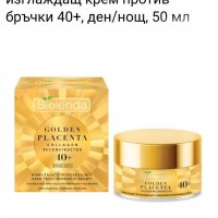 Golden Placenta Collagen Reconstructor Хидратиращ и изглаждащ крем против бръчки 40+, ден/нощ, 50 мл, снимка 1 - Козметика за лице - 40748547