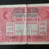 Банкнота - Австрия - 2 крони | 1917г., снимка 1 - Нумизматика и бонистика - 27457986
