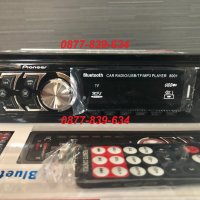 Pioneer музика за кола fm radio USB MP3 касетофон авторадио bluetooth автомобил, снимка 1 - Аксесоари и консумативи - 26602760