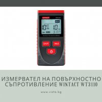 Измервател на повърхностно съпротивление Wintact WT3110, снимка 1 - Други инструменти - 37576609