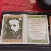 Пощенски марки блок марка Световна графика - серия Изкуство поща България без печат 38128, снимка 2 - Филателия - 40772817