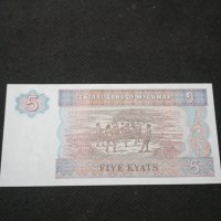 Банкнота Мианмар - 10456, снимка 1 - Нумизматика и бонистика - 27563110