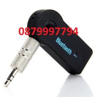 BLUETOOTH Аудио Адаптер, снимка 1 - Други - 40882608