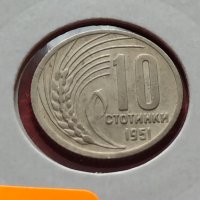 Монета 10 стотинки 1951г. от соца перфектно състояние за колекция - 24869, снимка 11 - Нумизматика и бонистика - 35224897