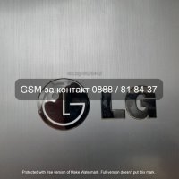 Хладилник с фризер Side by Side, LG GW-P227BLQV,A+, No Frost , снимка 5 - Хладилници - 39904923