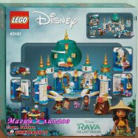 Продавам лего LEGO Disney Princes 43181 - Рая и Дворецът на сърцето, снимка 2 - Образователни игри - 34978304