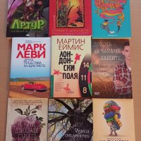 Нови книги на по-малко от 50% от коричната цена, Варна, снимка 1 - Художествена литература - 35201468