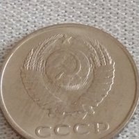 Две монети 20 копейки 1983/88г. СССР стари редки за КОЛЕКЦИОНЕРИ 39038, снимка 5 - Нумизматика и бонистика - 43984935