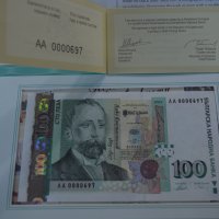 Банкнота 100 лева 2003 година UNC, снимка 1 - Нумизматика и бонистика - 44018603