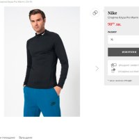 Nike Pro Warm мъжка блуза , снимка 10 - Спортни дрехи, екипи - 43214439