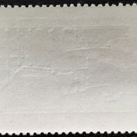 СССР, 1974 г. - единична пощенска марка, чиста, 1*7, снимка 2 - Филателия - 32454123