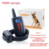 Електронен нашийник за обучение и дресура на куче с дистанционно вибрация звук електрошок телетакт, снимка 6 - За кучета - 22780088