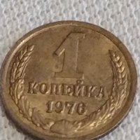 Две монети 1 копейка 1976г. / 3 копейки 1956г. СССР стари редки за КОЛЕКЦИОНЕРИ 36751, снимка 2 - Нумизматика и бонистика - 43998169